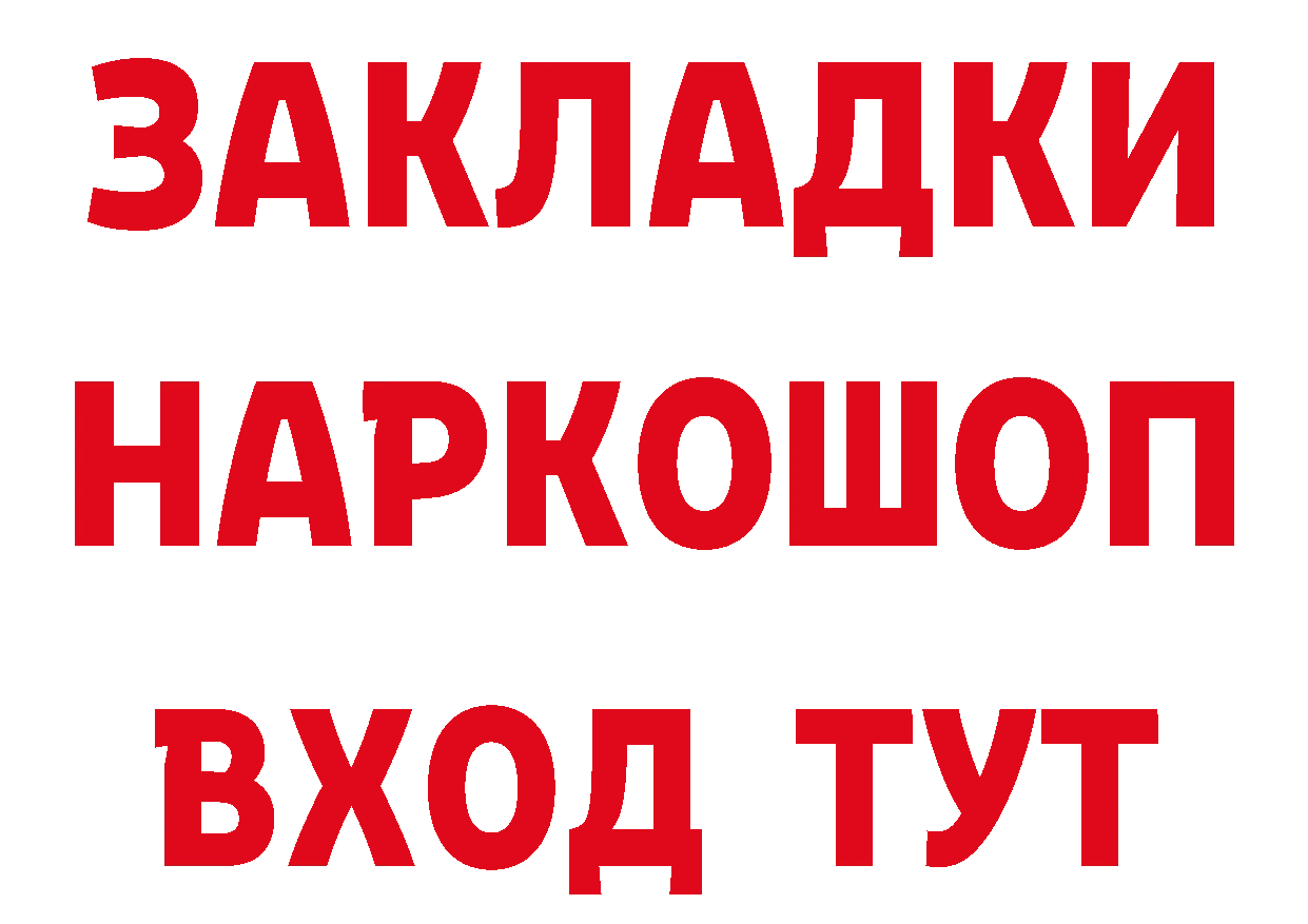 ТГК концентрат сайт нарко площадка KRAKEN Бутурлиновка