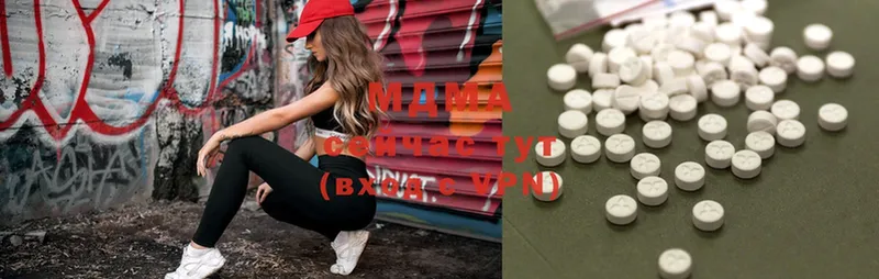 MDMA VHQ  Бутурлиновка 